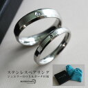\スーパーSALE 10%OFF 3,300円→2,970円 /ペアリング シルバー 一粒リング 細身 シンプルリング レディース メンズ お揃い プレゼント ...