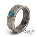 楽天シルバーアクセサリーSILVERKYASYA【5/7 10時まで！期間限定10％OFF 2,420円→2,178円】 ステンレス ターコイズリング アンティークリング シンプルリング 平打リング 艶消しリング 一粒リング メンズ 男性 指輪 つけっぱなし 金属アレルギー対応 シンプルターコイズ