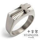 ステンレス 印台リング クロスリング シルバー 十字架 シグネットリング 重厚感 メンズ 指輪 男性 金属アレルギー対応 父の日