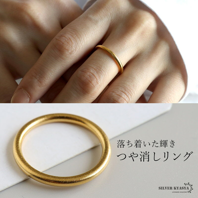 楽天市場】ゴールド リング つや消し(レディースジュエリー 楽天市場】ゴールド リング つや消し(レディースジュエリー