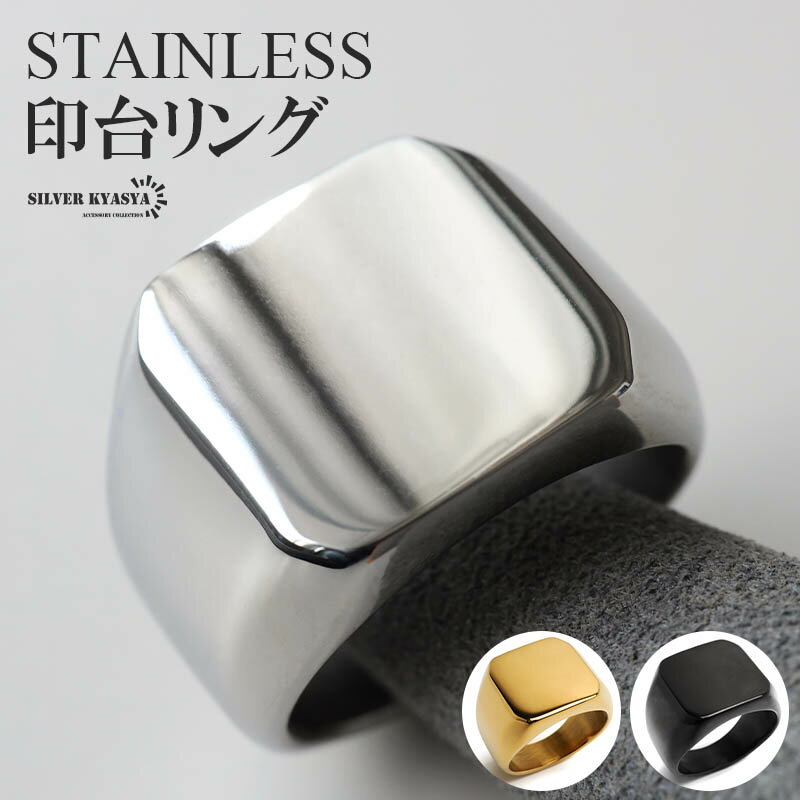 楽天市場】シグネットリング(サイズ(指輪)6号)の通販 楽天市場】シグネットリング(サイズ(指輪)6号)の通販