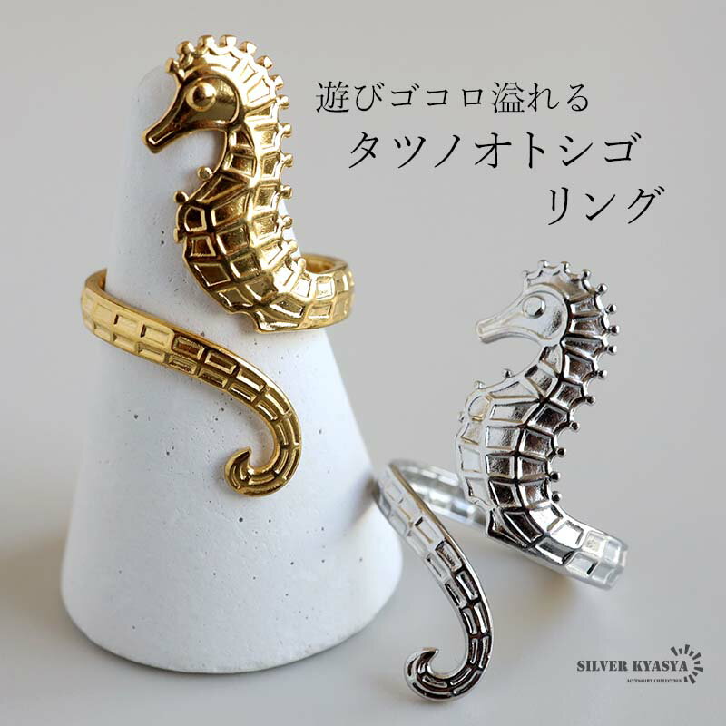 【超お買い得!】 楽天市場】タツノオトシゴ(ジュエリー・アクセサリー)の通販 ダイヤモンド