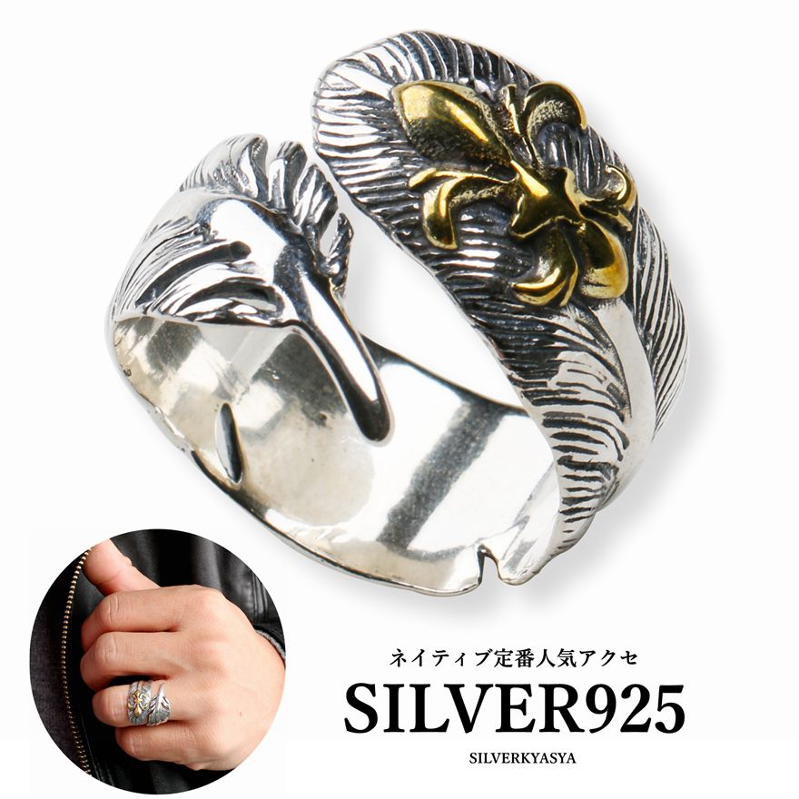 ＼★新商品は期間限定10％OFFクーポン配布中！★／ ・関連アイテム 詳細 商品概要 シルバー925素材、百合の紋章メタル付きのフェザーリング！作りが繊細で重量感もあり、デザインも斬新で指輪に逞しさを演出！ 素材 シルバー925刻印あり、金の部分は真鍮 スペック 16-22号まで調整可能幅：8mm重量：9.5g付属品： その他 ・保管用にも、そのままプレゼント用にも使える！SILVER KYASYA[シルバーキャシャ]当店オリジナル巾着ポーチ付属 【キーワード】