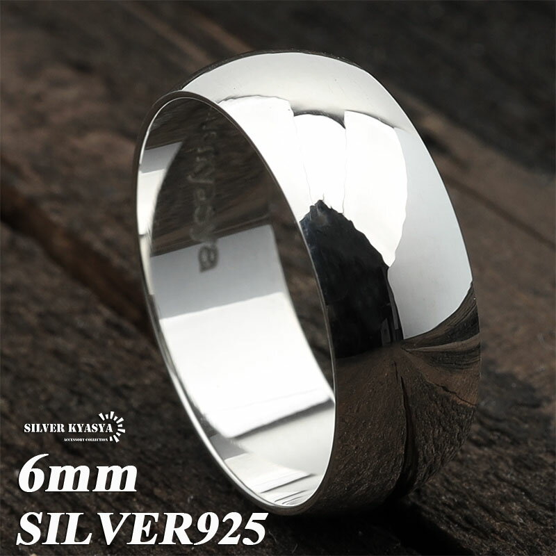 Vo[925 bۃO Vv 925  w Y fB[X AM[t[ 6mm ߃O silver925 ̓