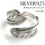 С925 ֥ե silver   ե ͥƥ֥͵ 