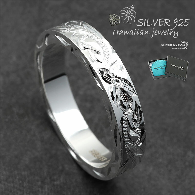 \スーパーSALE 10%OFF 8,030円→7,227円 /ハワイアンジュエリー リング シルバーリング 指輪 シルバー925 silver プルメリア マ...
