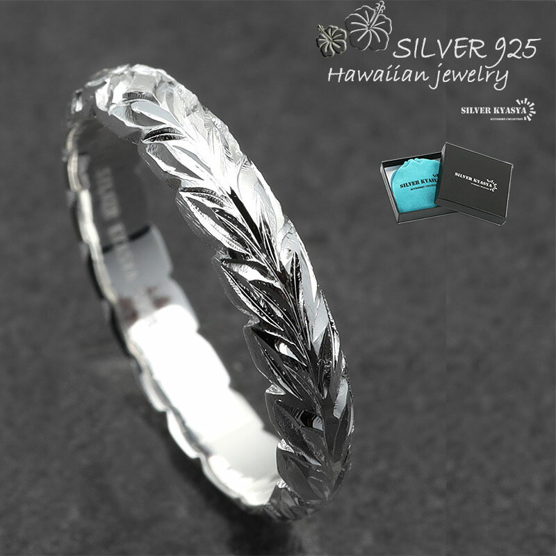 \スーパーSALE 10%OFF 5,830円→5,247円 /ハワイアンジュエリー リング シルバーリング 指輪 シルバー925 silver プルメリア マ...