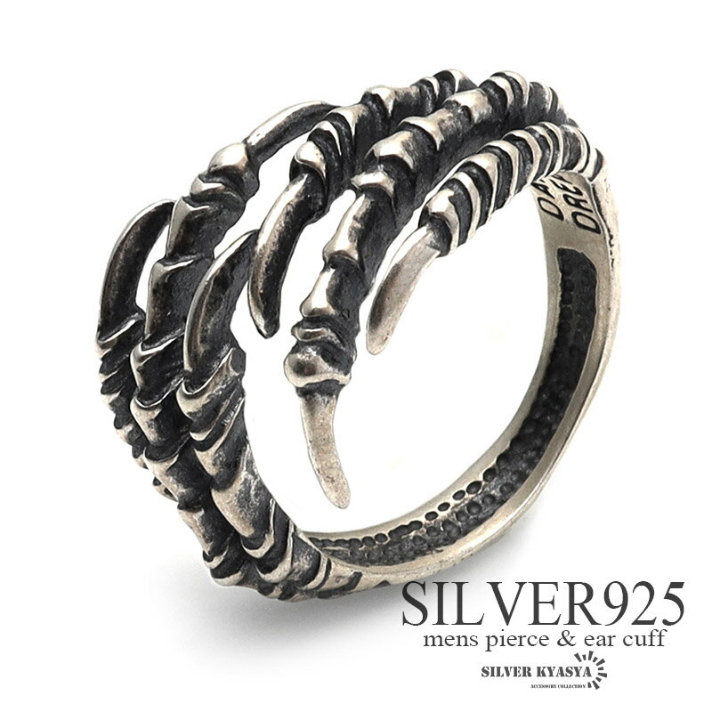 \スーパーSALE 10%OFF 8,800円→7,920円 /シルバー925 リング 指輪 メンズ シルバー S925 イーグルクローリング ユニーク 鷲 爪...
