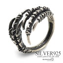 シルバー925 リング 指輪 メンズ シルバー S925 イーグルクローリング ユニーク 鷲 爪 金属アレルギー対応 オープンリング フリーサイズ 父の日