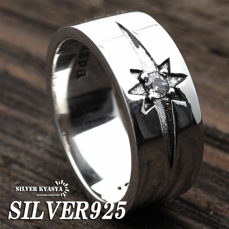 С925 ۿ  ץ  925  ʿǥ γ  ȡ 8mm  silverkyasya 奨꡼ܥå° 