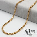 \スーパーSALE 10%OFF 7,700円→6,930円 /チタン ネックレスチェーン 幅3mm 細幅 ベネチアン チェーン ネックレス ベネチアンチェーンネックレス 18K K18 IP ゴールド 金 シンプル 普段使い 金属アレルギー対応
