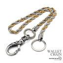 ステンレス ウォレットチェーン ゴールド シルバー ミックス メンズ 財布 ロープチェーン スカル フック 鎖 盗難防止 紛失防止 父の日
