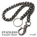 ステンレス スカル ウォレットチェーン 幅12mm 太幅 ごつめ 重厚感 個性的 フック ドクロ メンズ 燻し風加工 財布紐 重厚 財布 鎖 盗難防止 紛失防止