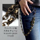 ウォレットチェーン スカルチェーン ブロンズ ゴールド 幅10mm 全長88cm 太幅 ごつめ クリップ フェザー 羽根 財布紐 重厚 財布 鎖 盗難防止 紛失...