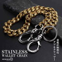 ステンレス 重厚 ウォレットチェーン 財布 唐草 喜平チェーン ゴールド 316L ごつめ スカル 2クリップ メンズ ズボン アメカジ 財布紐 盗難防止 紛失...