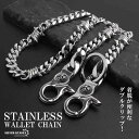 ステンレス 有刺鉄線 ウォレットチェーン 財布 喜平チェーン 316L ごつめ クロス 2クリップ メンズ ズボン アメカジ 財布紐 盗難防止 紛失防止
