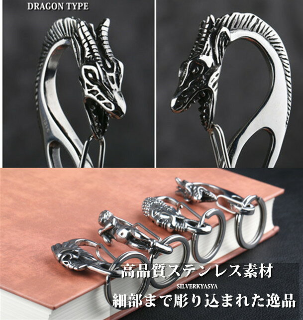 316L 高品質ステンレス キーリング キーチェーン キーホルダー シルバー スカル ドクロ 髑髏 バイカー アクセサリー キーフック キークリップ 身の回り 男性 鍵 メンズの商品画像 2