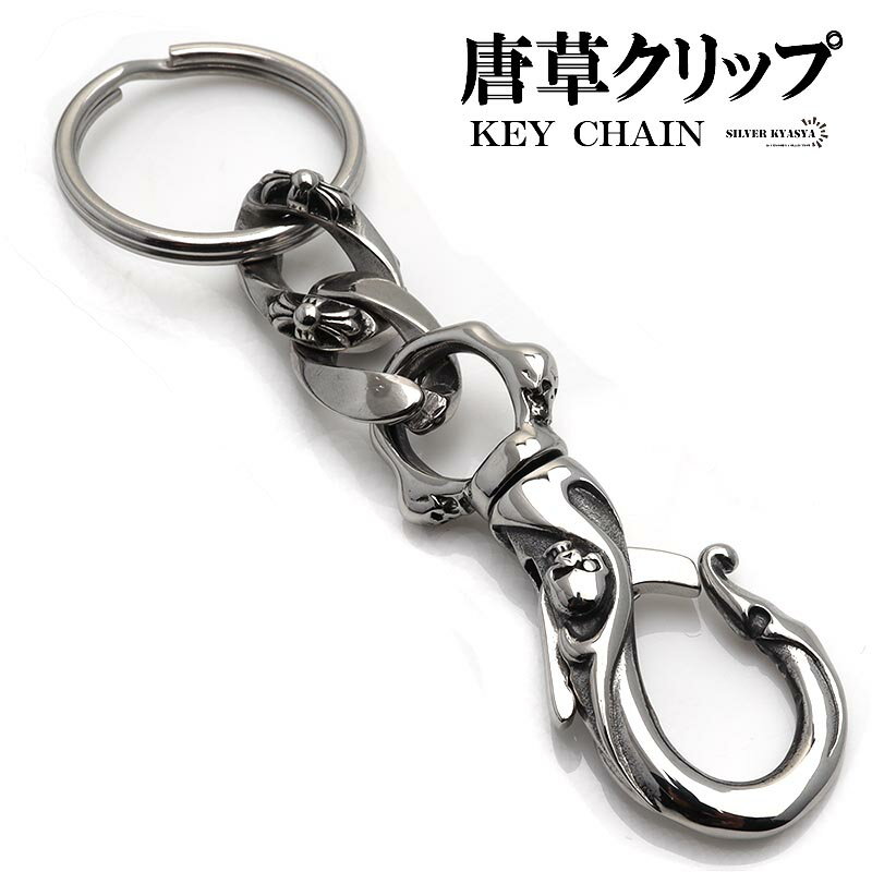 楽天市場】キーフック(素材(貴金属)シルバー)(バッグ・小物 楽天市場】キーフック(素材(貴金属)シルバー)(バッグ・小物