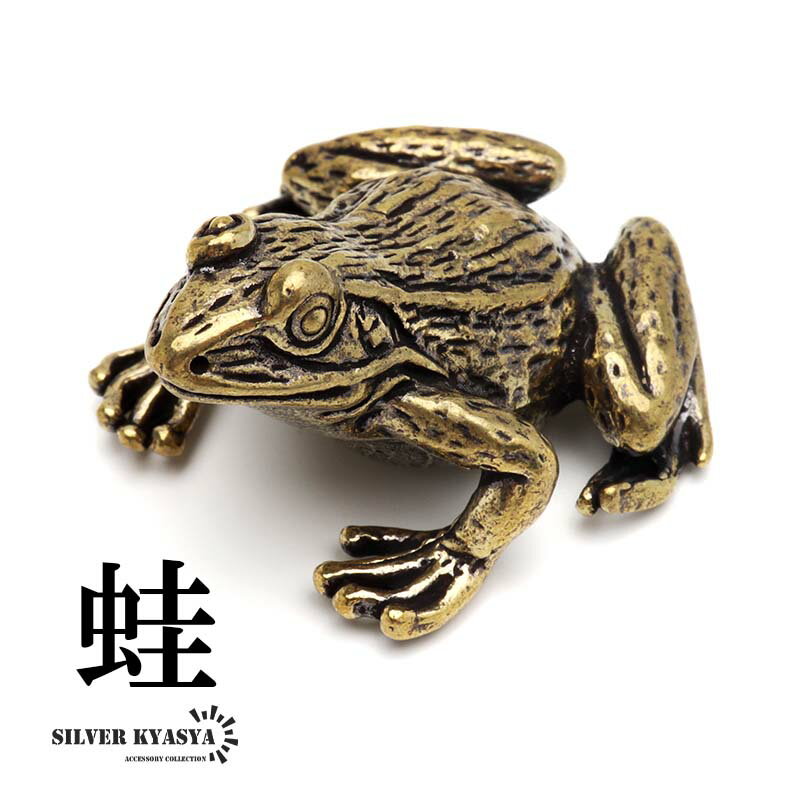 蛙 置物 飾り インテリア アンティーク ゴールド アニマル 爬虫類 ユニーク リアル 生き物 動物 標本 ..