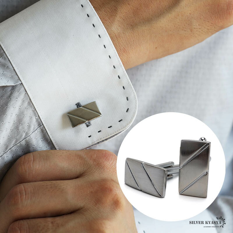 カフリンクス カフスボタン 2個セット メンズアイテム つや消し ライン 高級感 映える プチプラ メンズ 男性 お洒落 人気 トレンド 流行り 父の日