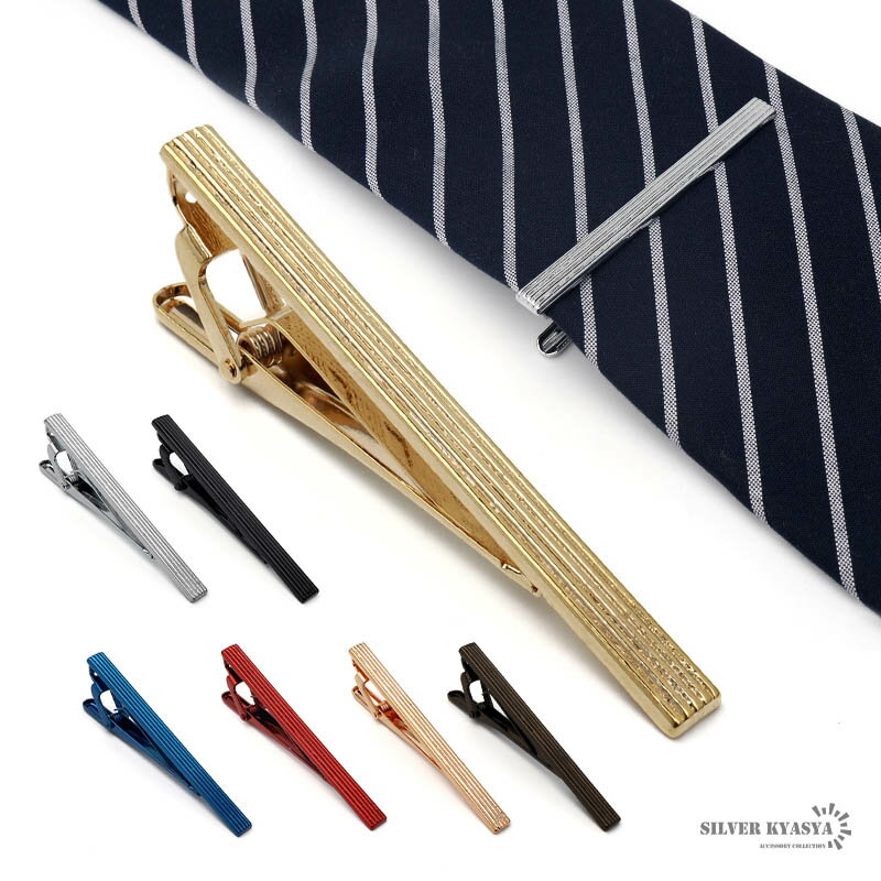 ネクタイピン 7カラー ボーダー柄 シンプル タイピン オフィス メンズ 男性 ワンタッチ