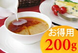 【送料無料】[紅茶]たっぷり200gパックでお届け♪セイロン紅茶ディンブラ・2010年QualitySeasonガウラヴィラ茶園