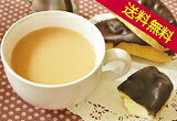 【送料無料】[紅茶]エクレアティー(50g)