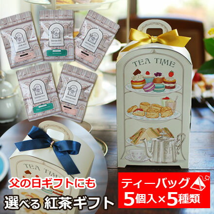 ☆血圧が気になる方に！日本薬健 紅茶 15本入り【機能性表示食品】