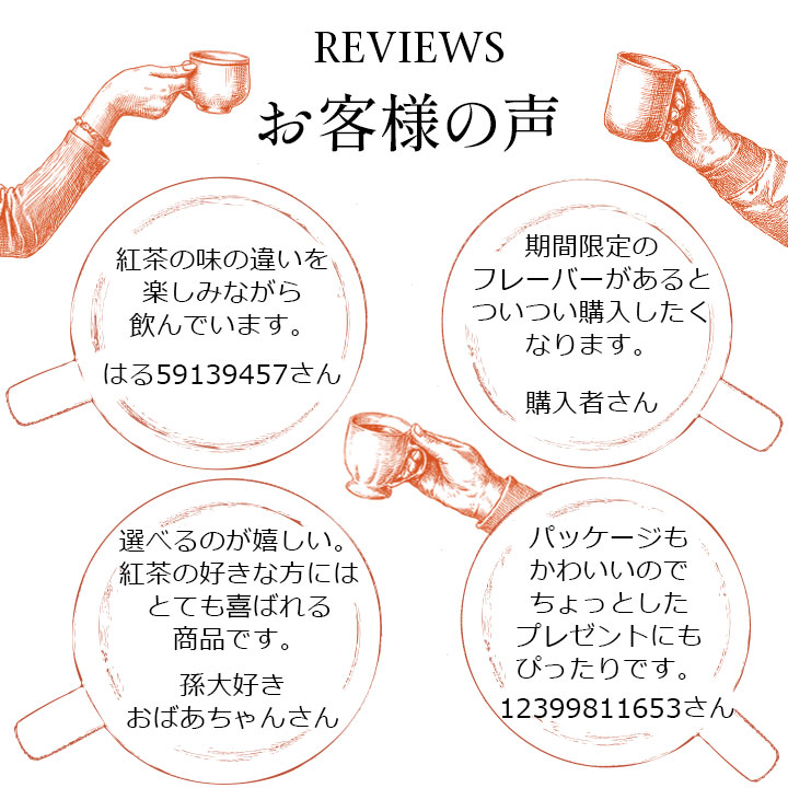 紅茶 選べるティーバッグ マーケット セット / 水出し用も / グルメ大賞紅茶部門11回受賞 専門店の美味しいティーバッグ ティーパック /メール便 送料無料 人気 おすすめ / フレーバーティー ダージリン アッサム アールグレイ デカフェ紅茶も / TBMKY2Y silverpot-10000722 インド紅茶専門店シルバーポット サンプル画像3