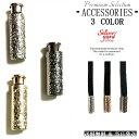 アグレット 靴紐 シューレース チップ パイプ 総柄 先端 金具 4個セット 金 ゼル セル 銀 黒 ゴールド シルバー スニーカー 送無 金属 C アクセサリ...