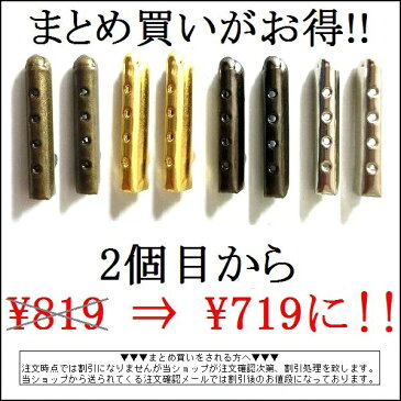 アグレット 靴紐 シューレース パイプ 先端 金具 5個セット 金 ゼル セル ニッケル 銀 黒 ゴールド シルバー スニーカー 金属 アクセサリー 部品 パーツ 先っぽ A シューズアクセサリー 新品 まとめ買い【2個目から100円割引】