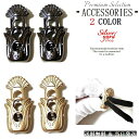 シューレースストッパー コードストッパー 靴紐 留め具 金具 2個セット ゴールド ブラック 金 黒 2ホール スニーカー 金属 X7 アクセサリー 部品 パー...