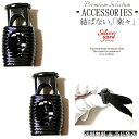 シューレースストッパー コードストッパー 靴紐 留め具 金具 2個セット ブラック 黒 1ホール スニーカー 金属 X2 アクセサリー 部品 パーツ ロック 新...