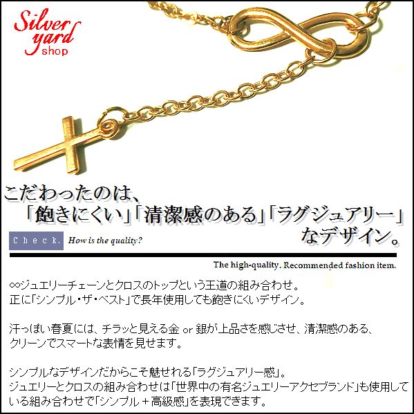アンクレット メンズ レディース 十字架 クロス シルバー ゴールド チェーン 金 銀...