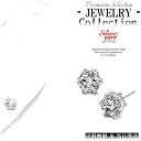 ピアス CZダイヤ(キュービック・ジルコニア) シルバー925 コーティング 高級感 大粒AAA スタッド レディース メンズ 2個セット ストリート 6mm ...