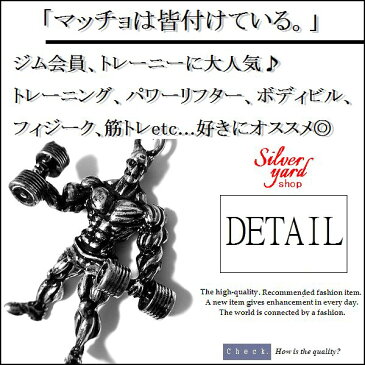 筋トレ キーホルダー ボディビルダー 筋肉 マッチョ ジム フィジーク バーベル ダンベル ウェイトトレーニング トレーニング キーリング アクセサリー KK02SGB 新品 送料無料