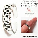 指輪 フリーサイズ シルバー メンズ レディース リング 波 デザイン 上質 アクセ 銀 シンプル アクセサリー 新品 男 女 プレゼント 送料無料 当日発送 ...