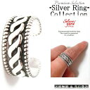 指輪 フリーサイズ シルバー メンズ レディース リング 太い デザイン 上質 アクセ 銀 シンプル アクセサリー 新品 男 女 プレゼント 送料無料 当日発送...