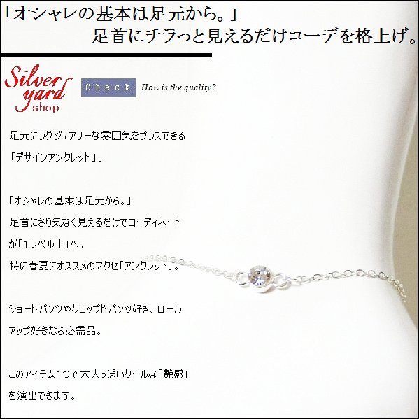 アンクレット メンズ レディース チェーン C...の紹介画像2