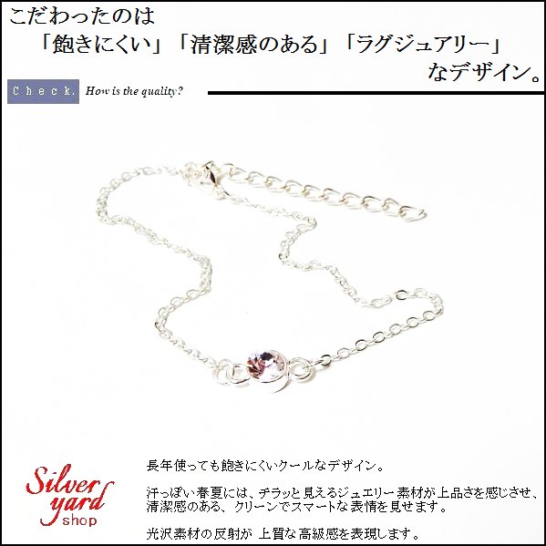 アンクレット メンズ レディース チェーン C...の紹介画像3