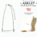 アンクレット メンズ レディース チェーン デザイン プレート シルバー 銀 高級感 シンプル 金属 アクセ ペア 新品 当日発送 送料無料 プレゼント 男 女...
