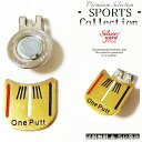 ゴルフマーカー One Putt マグネット 磁石 ハットクリップ キャップクリップ 付 ボールマーカー グリーンマーカー 新品 送料無料 かわいい プレゼント...