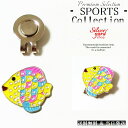 ゴルフマーカー マンボウ 魚 マグネット 磁石 ハットクリップ キャップクリップ 付 ボールマーカー グリーンマーカー 新品 かわいい プレゼント 当日発送 G...