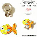 ゴルフマーカー 魚 熱帯魚 マグネット 磁石 ハットクリップ キャップクリップ 付 ボールマーカー グリーンマーカー 新品 かわいい プレゼント 当日発送 GM...