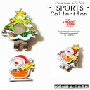 ゴルフマーカー クリスマス サンタクロース マグネット 磁石 ハットクリップ キャップクリップ ボールマーカー グリーンマーカー かわいい プレゼント 当日発送...