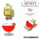 ゴルフマーカー お酒 カクテル マグネット 磁石 ハットクリップ キャップクリップ 付 ボールマーカー グリーンマーカー 新品 かわいい プレゼント 当日発送 ...