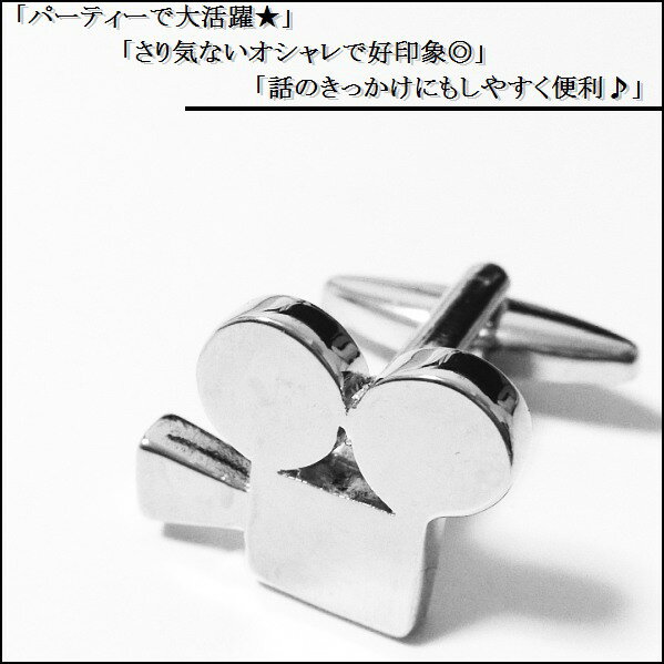 カフスボタン 映写機 映画 フィルム 映画館 カフリンクス 結婚式 パーティー メンズ レディース シルバー 銀 新品 送料無料 プレゼント 御洒落 当日発送 KB072