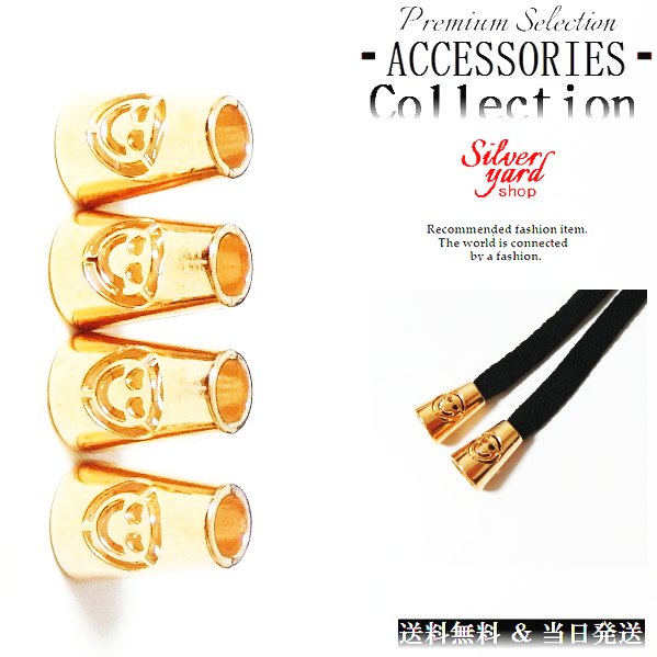 ループエンド コードエンド ストッパー アグレット 靴紐 シューレース 先端 金属 金具 ニコちゃん スマイルマーク 顔 ゴールド 金 スニーカー 靴 アクセサ...