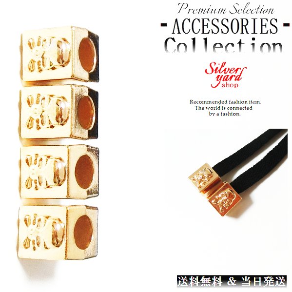 ループエンド コードエンド ストッパー アグレット スウェットパンツ 靴紐 シューレース 先端 金属 金具 ガイコツ 四角 ゴールド スニーカー 靴 アクセサリ...