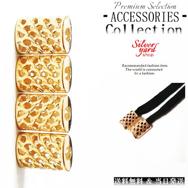 ループエンド コードエンド ストッパー アグレット スウェットパンツ 靴紐 シューレース 先端 4個 金属 金具 パーカー ゴールド 金 スニーカー 靴 アクセ...